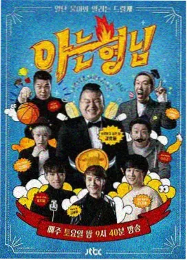 手机端省流模式设置示意封面