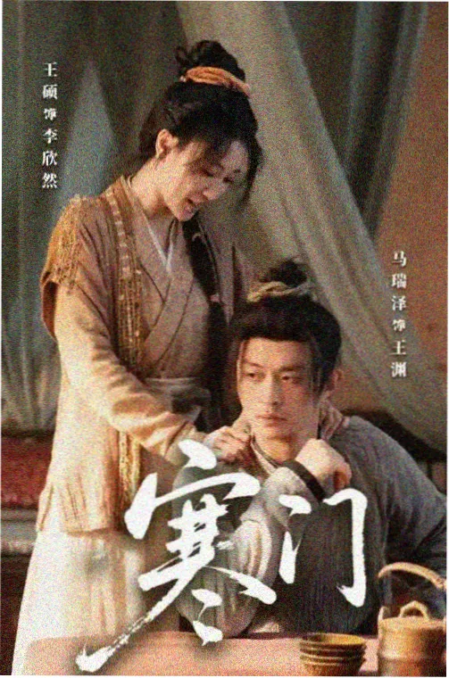 暗涌 高清剧集封面